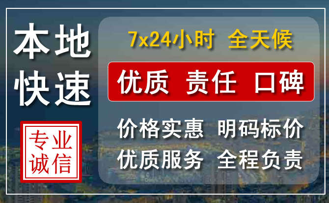 九台区附近24小时汽车救援电话